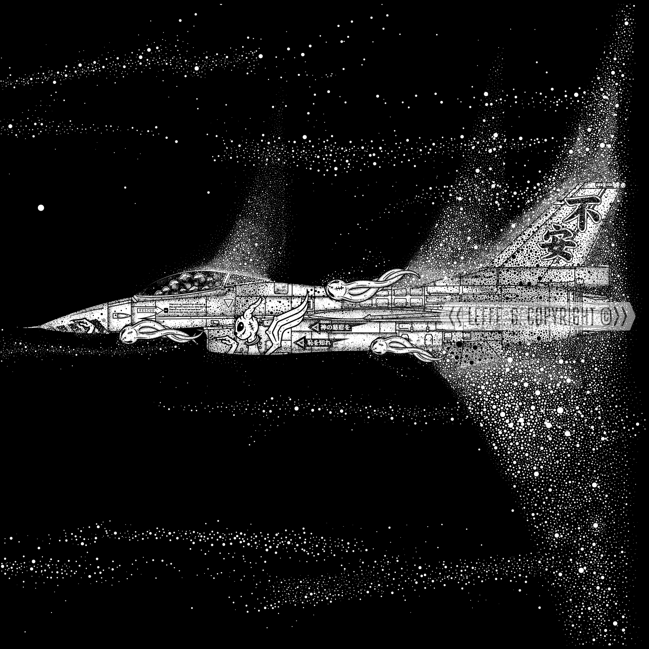 Dreaming Demons: Sonic Boom (F16 Fighting Falcon), Giclée print by Leffe Goldstein. 夢見る悪魔。ソニックブーム。戦闘機。版画。アートプリント。